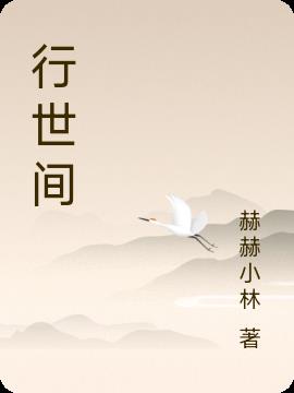 下界神皇