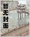 [综武侠]江湖遍地是红名